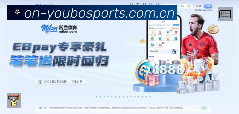 友博体育赛事覆盖与内容运营